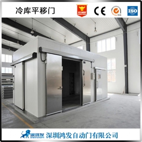 阿克蘇冷庫(kù)平移門(mén)