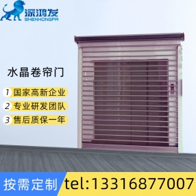 鞍山車庫自動感應卷簾門