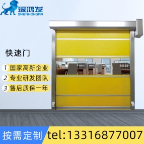 鞍山快速自動卷簾門