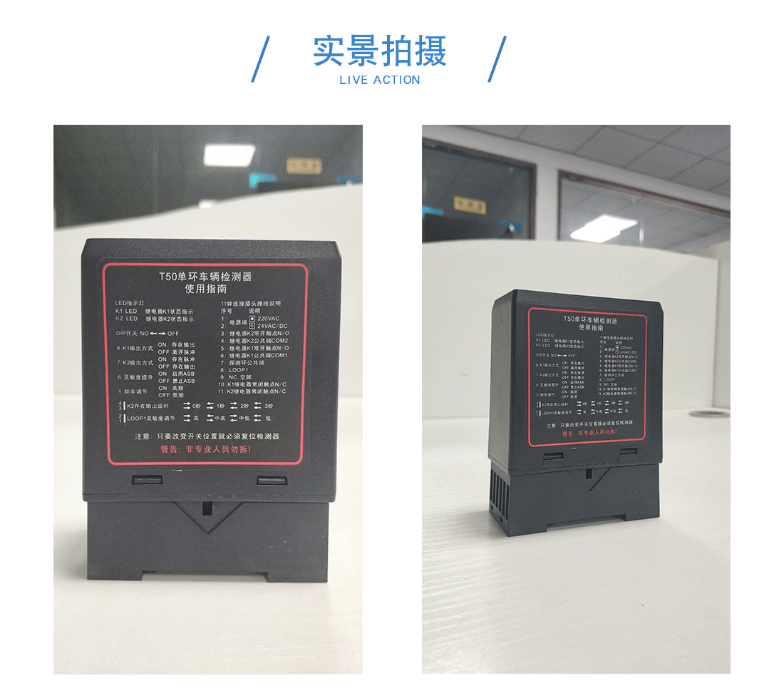 快速門t50地磁實景拍攝圖