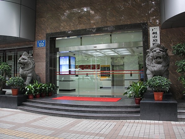 自動(dòng)感應(yīng)門(mén)
