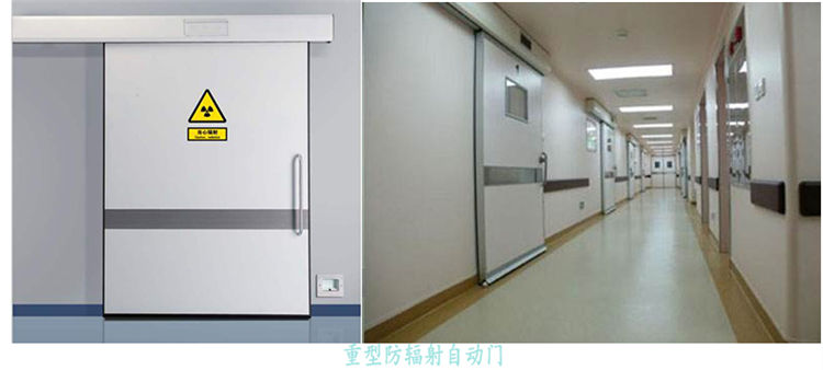 醫(yī)用推拉式自動門
